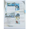 Fiat Nuova 500 2007 blue (with Japanese book) - skala 1:64 - Kyosho
